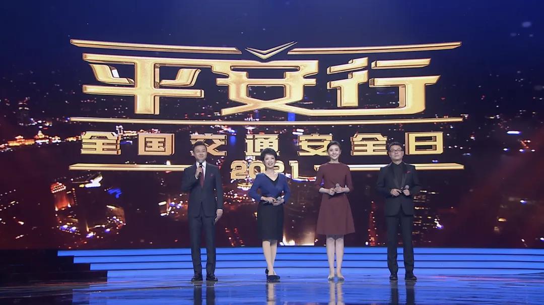 主持人（從左至右）剛強、黃薇、張舒越、王筱磊