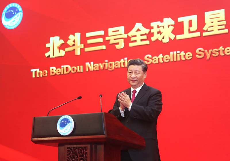 2020年7月31日，北斗三號全球衛星導航系統建成暨開通儀式在北京舉行。習近平總書記出席儀式，宣佈北斗三號全球衛星導航系統正式開通。