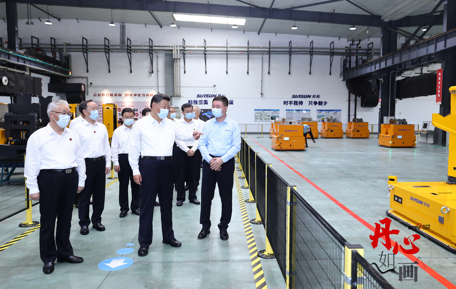 2022年8月17日，習近平總書記在瀋陽新松機器人自動化股份有限公司生産車間考察。
