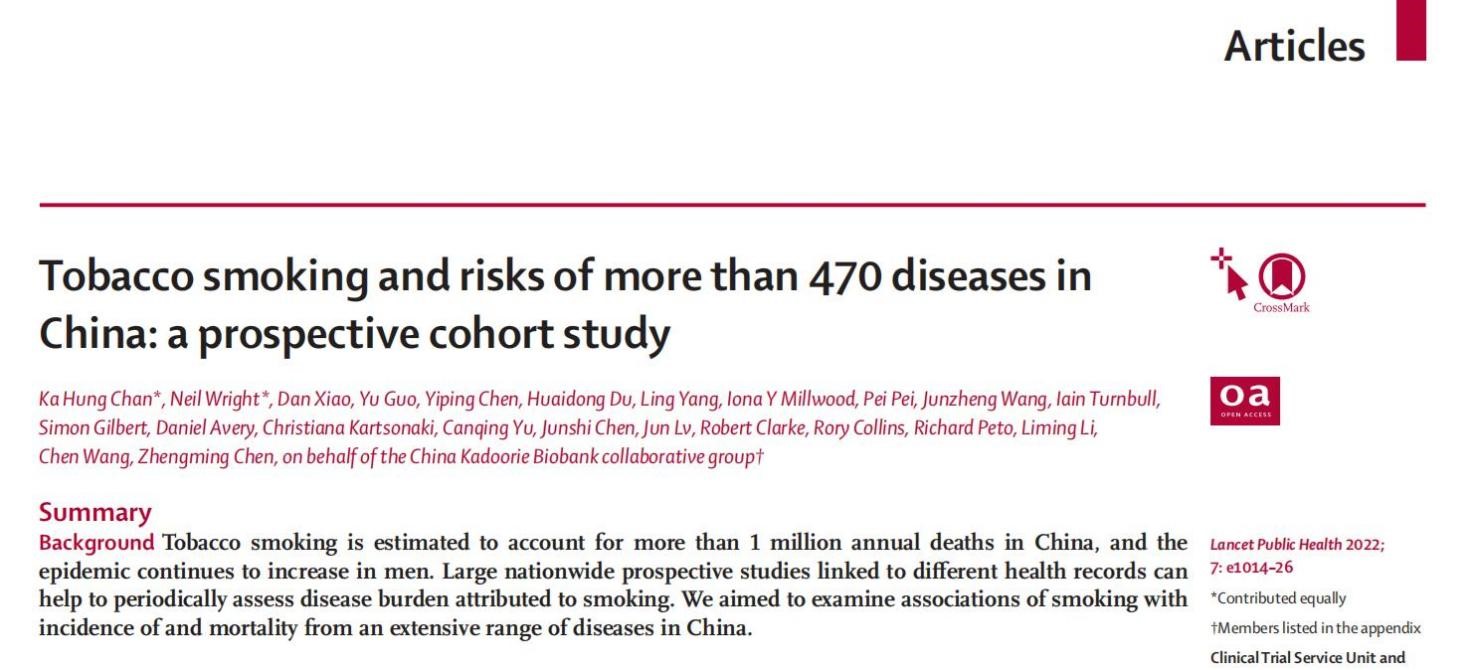 《柳葉刀-公共衛生》在線發表的題為《中國吸煙與470余種疾病風險：一項前瞻性隊列研究》論文截圖