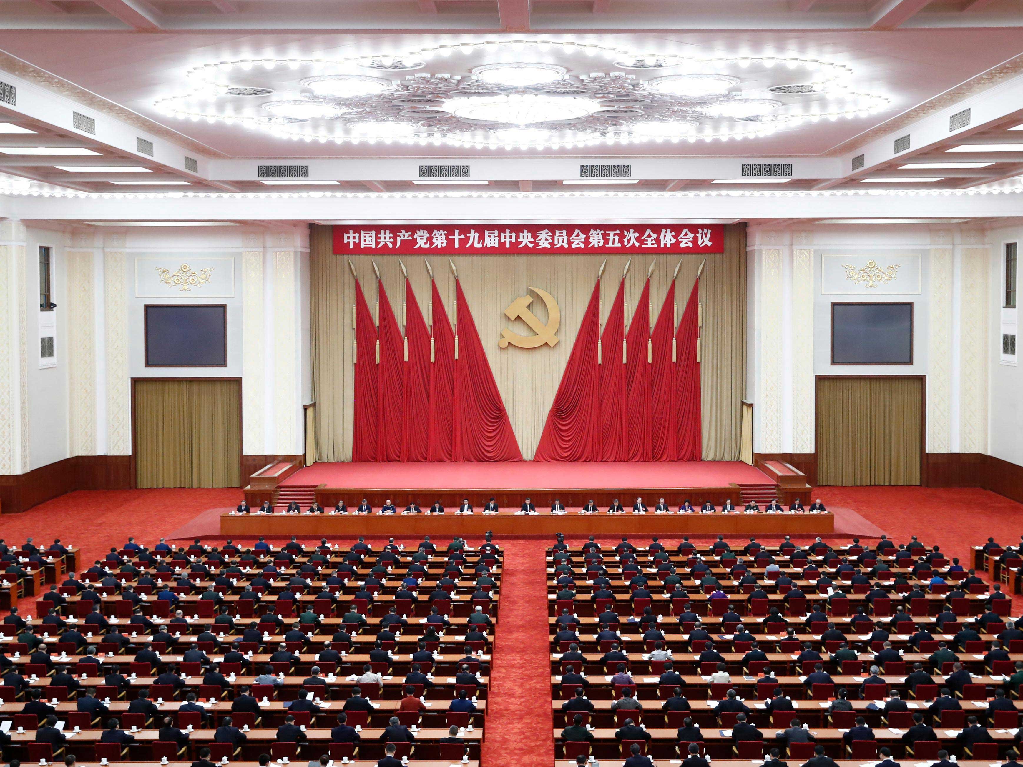中國共産黨第十九屆中央委員會第五次全體會議，于2020年10月26日至29日在北京舉行。