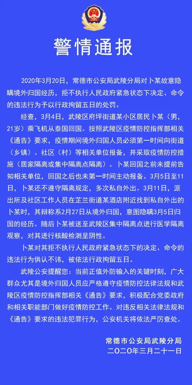 鄭州市委宣傳部官方微博截圖