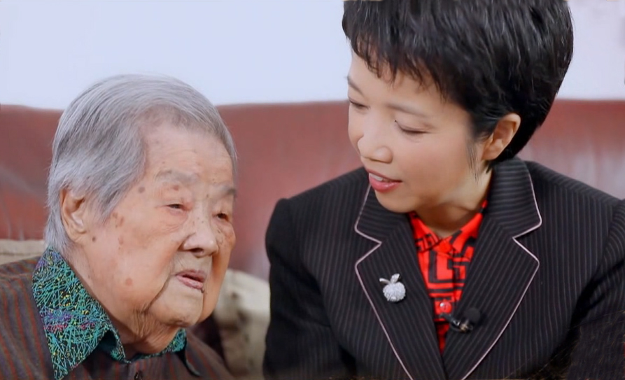 《樂齡唱響》·百歲老公安余海宇奶奶接受採訪