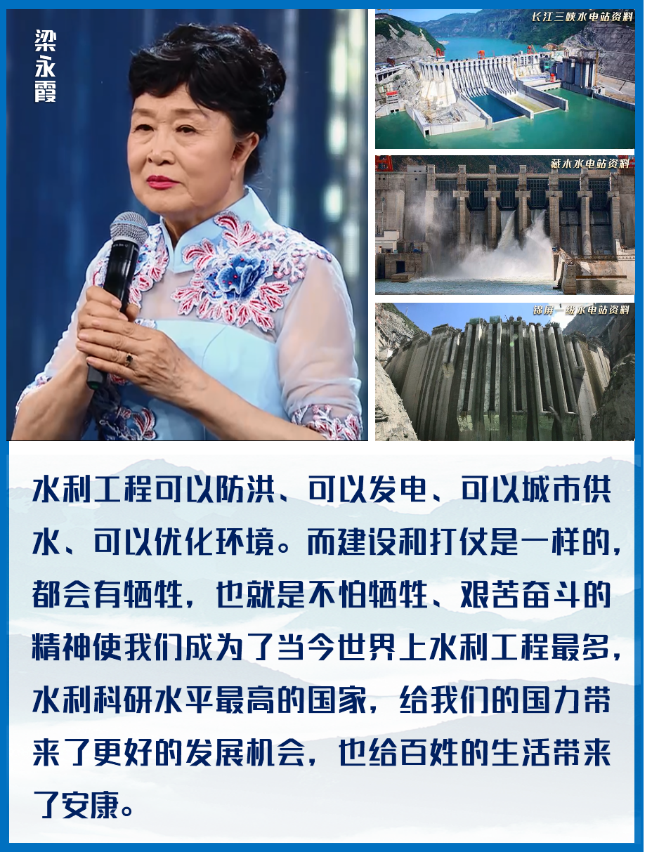 合唱團團長梁永霞介紹水利工程的價值和意義