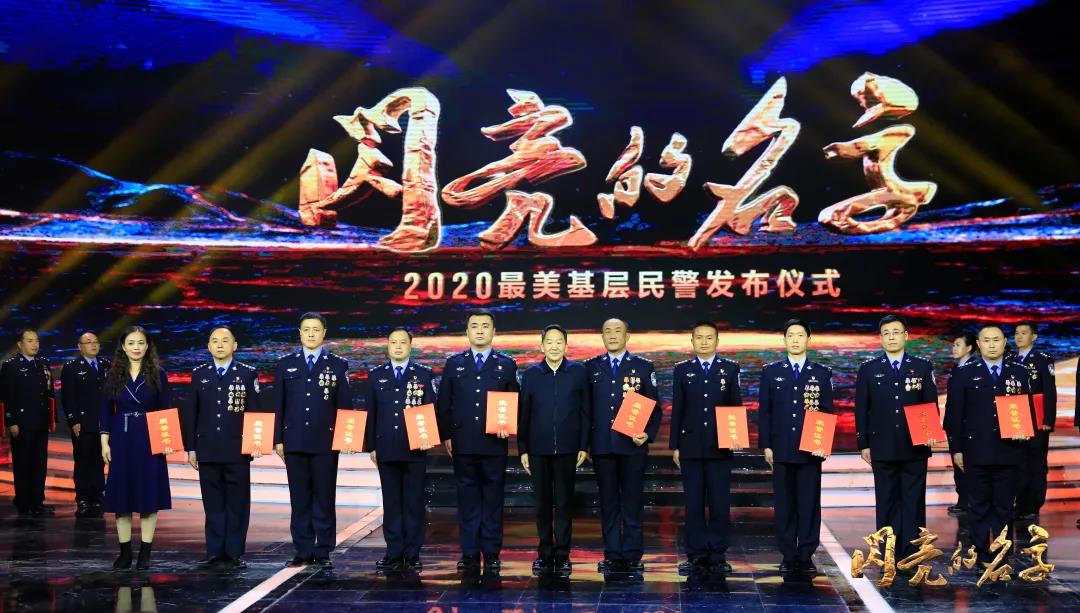 圖|  中宣部副部長蔣建國（中）為獲獎民警頒獎   