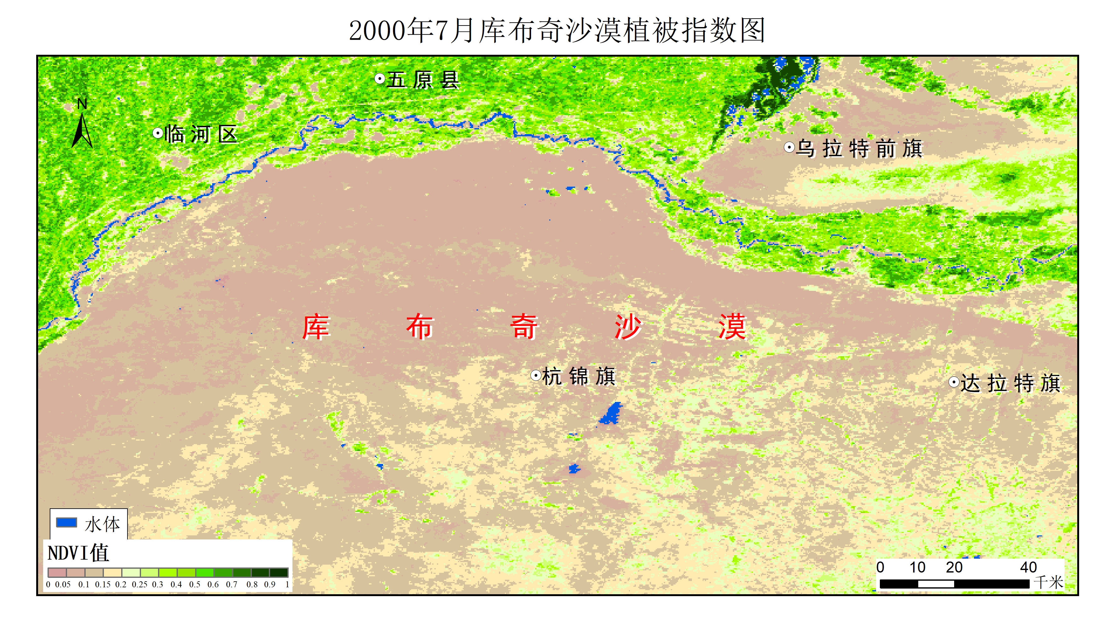 2000年7月庫布其沙漠植被指數圖