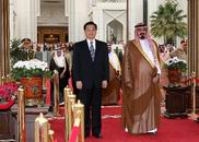 胡錦濤出席沙特國王舉行的歡迎儀式