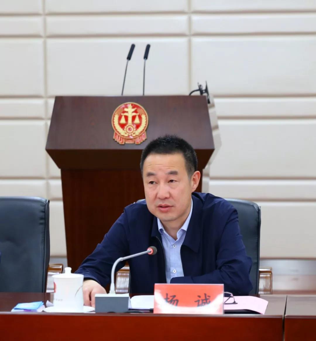 最高人民法院新聞局副局長 楊誠