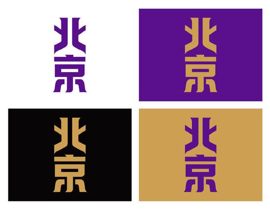 北控隊中文字體Logo