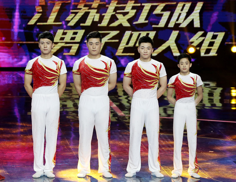 男子四人組奪冠