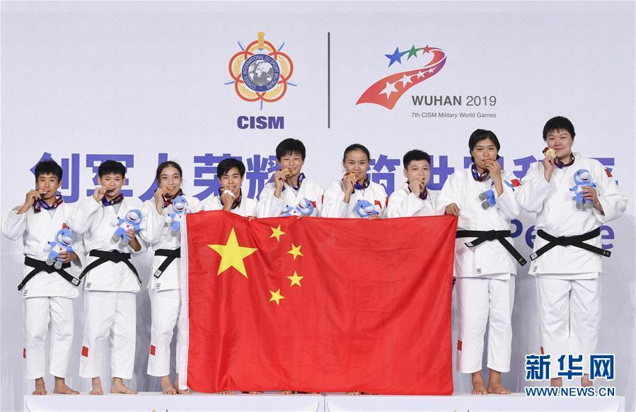 [圖]軍運會-柔道女子團體：中國隊奪冠