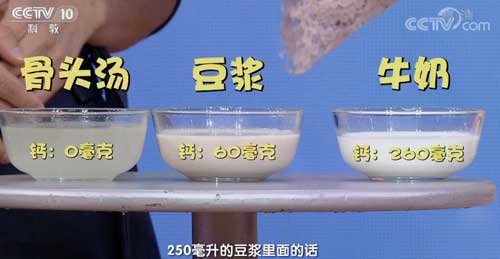 補鈣多喝骨頭湯？專家：鈣量其實很少