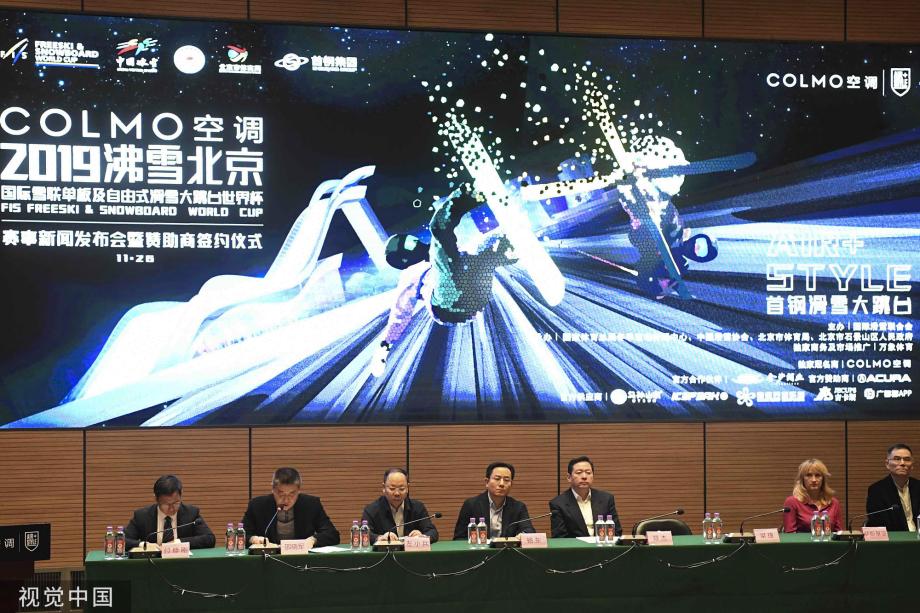 [圖]沸雪北京賽事首進冬奧場地 眾多名將確定參加