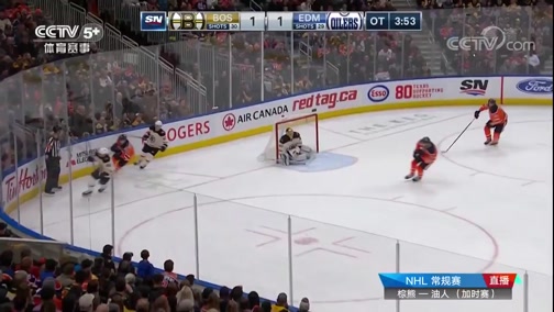 [NHL]常規賽：波士頓棕熊VS埃德蒙頓油人 加時賽