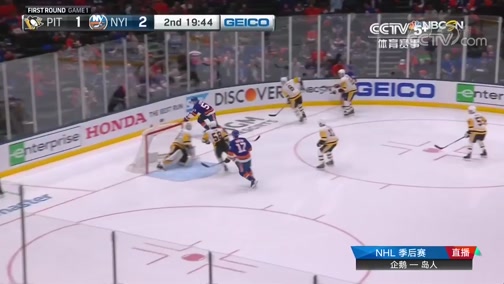 [NHL]季後賽：匹茲堡企鵝VS紐約島人 第二節