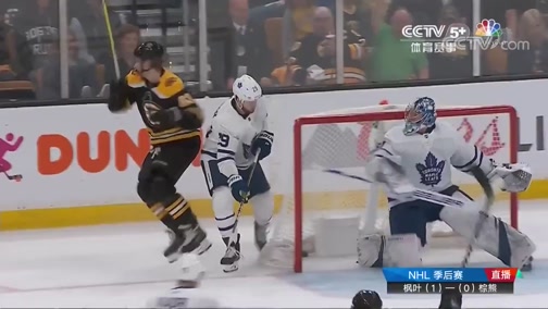 [NHL]季後賽：多倫多楓葉1-4波士頓棕熊 比賽集錦