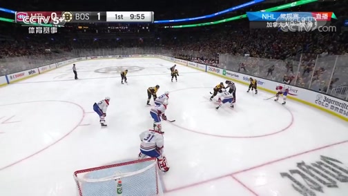 [NHL]蒙特利爾加拿大人VS波士頓棕熊 第一節