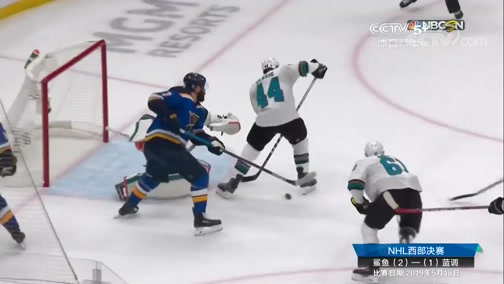 [NHL]西部決賽第4場：鯊魚1-2藍調 比賽集錦