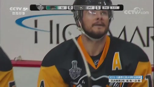 [NHL]2015-16賽季總決賽第二場：鯊魚VS企鵝