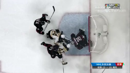 [NHL]季後賽：波士頓棕熊VS卡羅萊納颶風 第一節