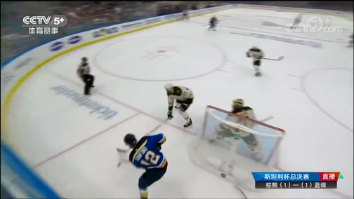 [NHL]總決賽第三場：棕熊VS藍調 第二節