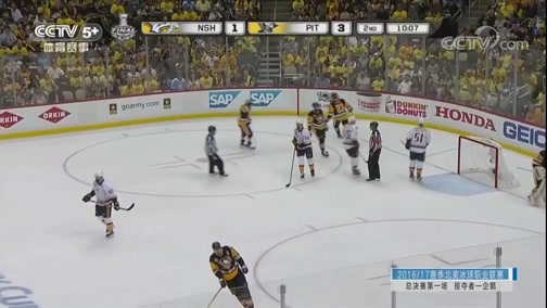 [NHL]總決賽第一場：納什維爾掠奪者VS匹茲堡企鵝