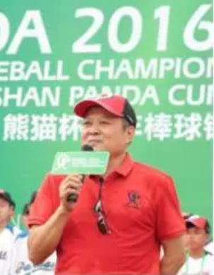 馮小龍：廣東熊貓體育文化産業有限公司董事長、中山市棒壘球協會主席