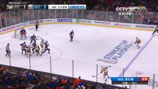 [NHL]季後賽：匹茲堡企鵝VS紐約島人 第一節