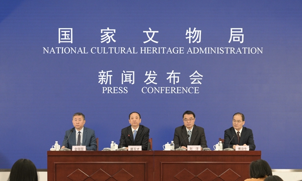 2023年“5·18國際博物館日”中國主場活動將在福州舉行