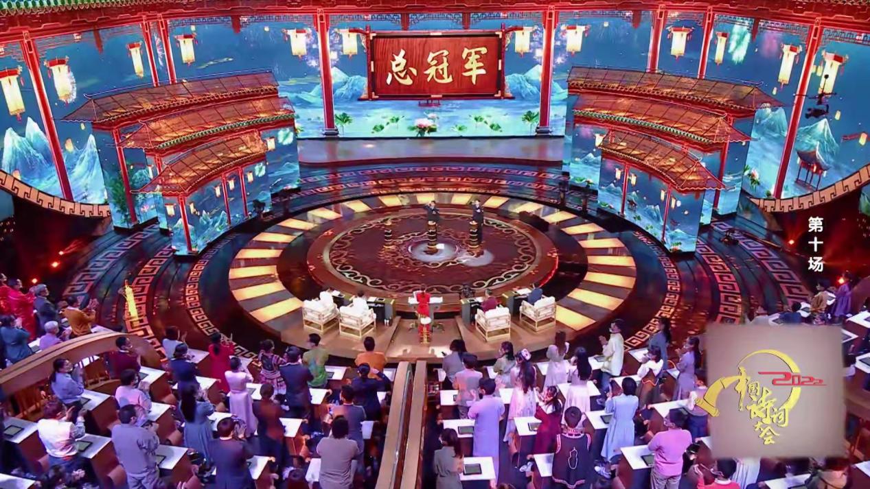 《2022中國詩詞大會》舞臺劇照