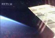 神五：中國人首拍太空