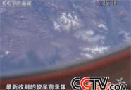 航天員從飛船內拍攝的地球
