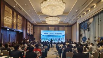 海峽兩岸（菏澤）創新發展合作交流大會舉行