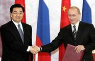 中俄簽署國際秩序聯合聲明