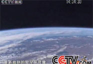 航天員從飛船內拍攝的地球