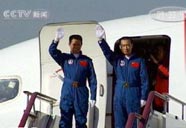 北京西郊機場歡迎航天員凱旋