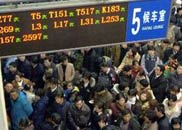 北京西站開出的20多列客車延誤