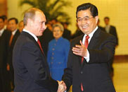 胡錦濤與俄羅斯總統普京會談