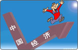 09/03/13 Voices and Votes: China confident about steady, rapid growth