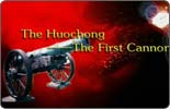 The Huochong, the 1st Cannon