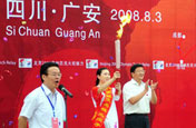 D茅but du relais de la flamme olympique au Sichuan