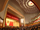 Célébrations du 30ème anniversaire de la 3e Session plénière du Comité Central du 11e congrès du PCC (1)