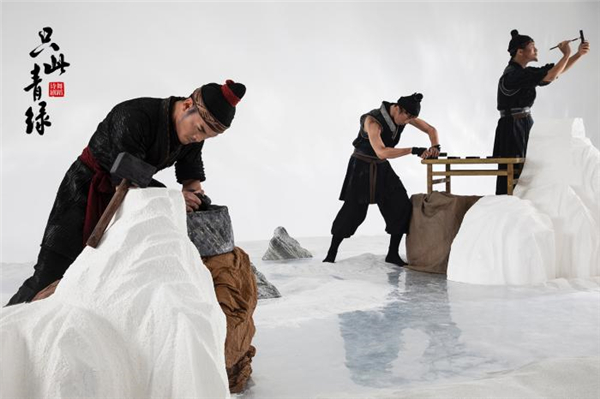 《只此青綠》——舞繪《千里江山圖》劇照。中國東方演藝集團供圖