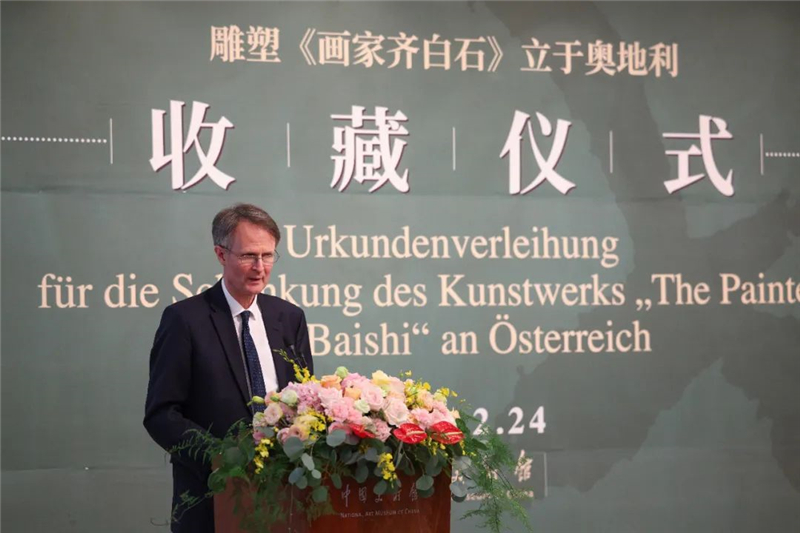 奧地利共和國駐中華人民共和國特命全權大使利肯致辭