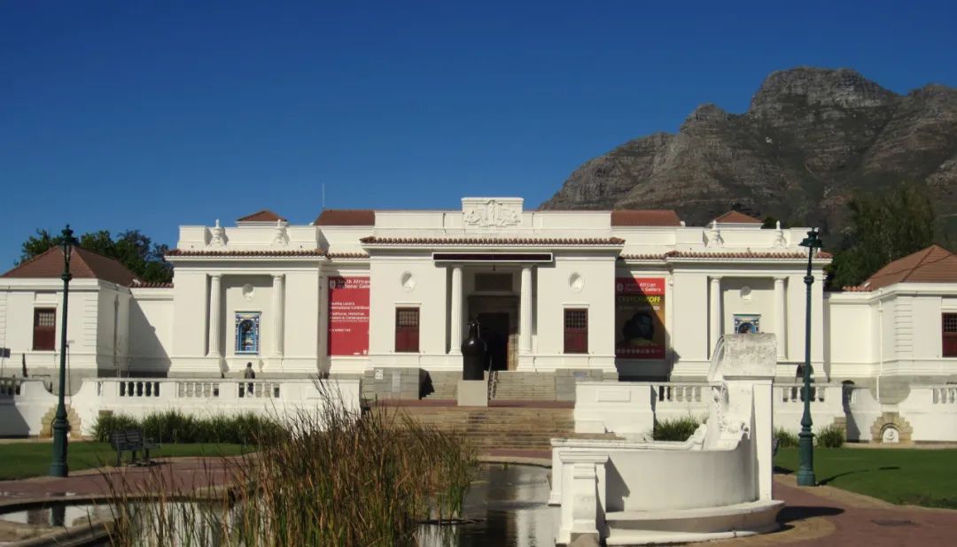 南非國家美術館