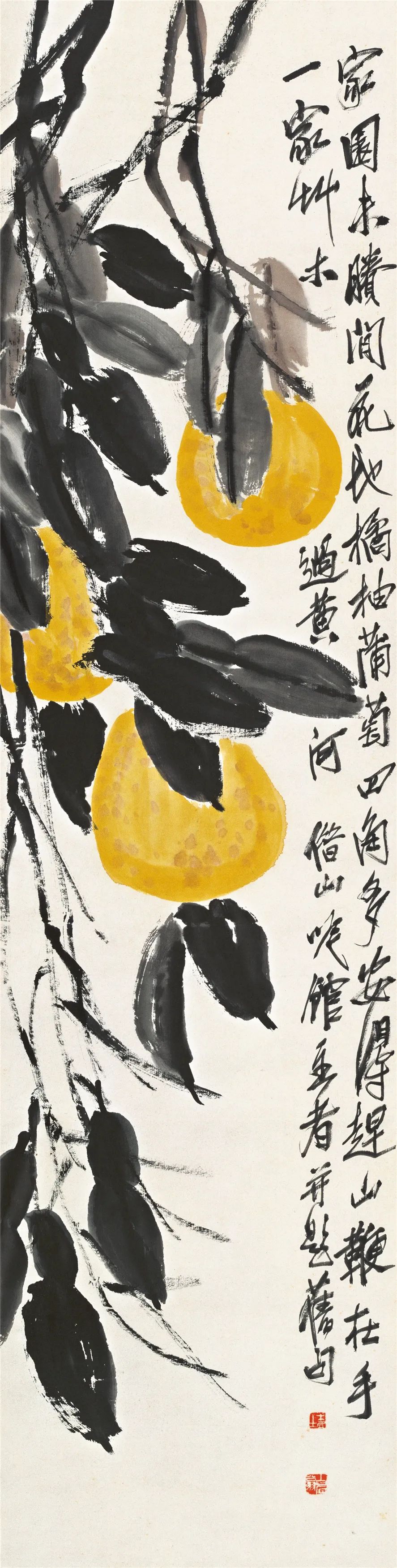 柚 齊白石 133×33.5cm 紙本設色 無年款 北京畫院藏