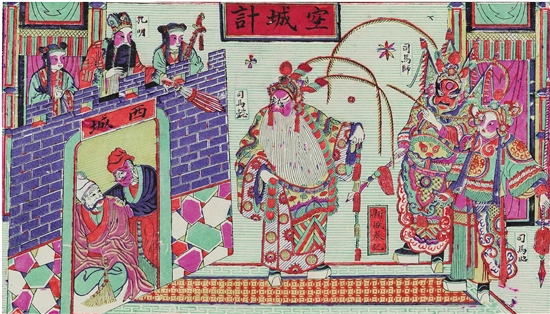 空城計 36×50cm 山東平度 紙本 清代版 中國美術館藏