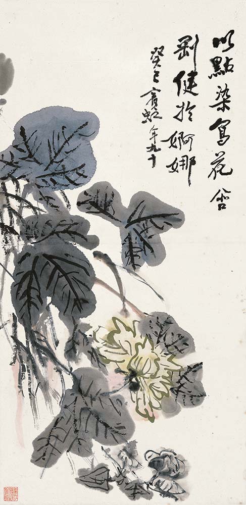 芙蓉圖 浙江省博物館藏 黃賓虹 68.5×33.2cm 紙本設色 1953