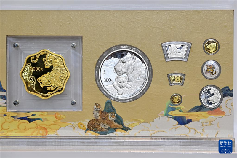 這是11月18日在北京舉行的2022中國壬寅（虎）年金銀紀念幣品鑒會上拍攝的紀念幣。