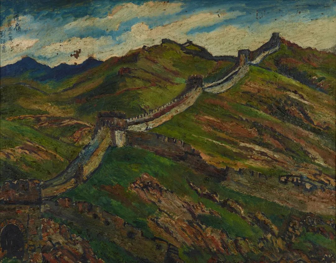 八達嶺長城 劉海粟 油畫 98×118cm 1953年 南京藝術學院美術館藏